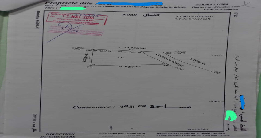 أرض ساحرة للبيع على شاطئ البحر